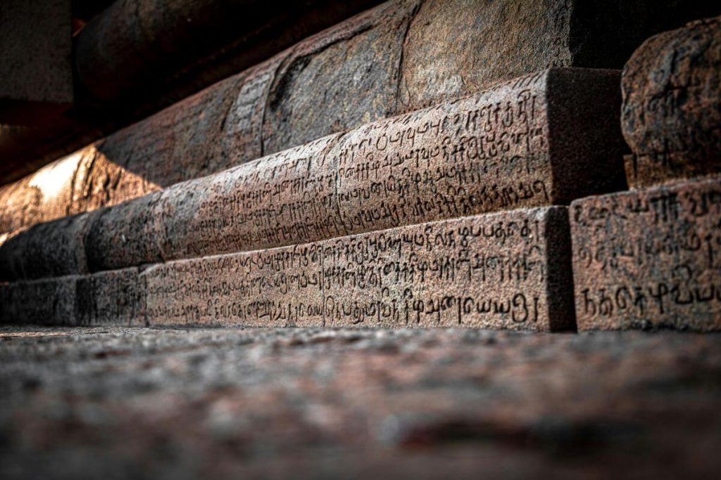 Testi antichi e scultura, India